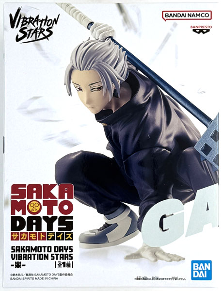 BANDAI SPIRITS SAKAMOTO DAYS VIBRATION STARS- Gaku - (Game-prize) Bild 1