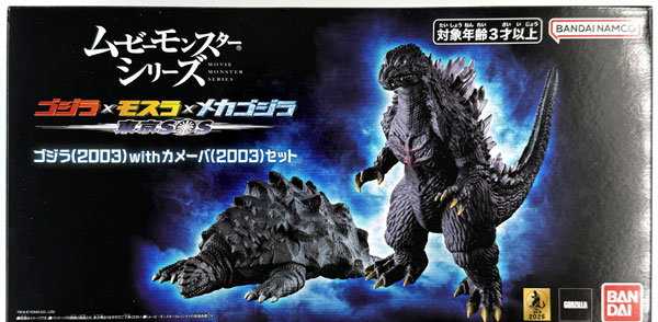 Bandai Movie Monster Series Godzilla x Mothra x Mechagodzilla Tokyo SOS Godzilla (2003) with Kamoebas (2003) Set (BANDAI OFFICIAL TOY SHOP Exclusive) รูปภาพ 1