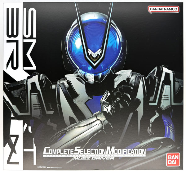 Bandai COMPLETE SELECTION MODIFICATION MUEZ DRIVER (CSM MUEZ PHONE) (BANDAI OFFICIAL TOY SHOP Exclusive)