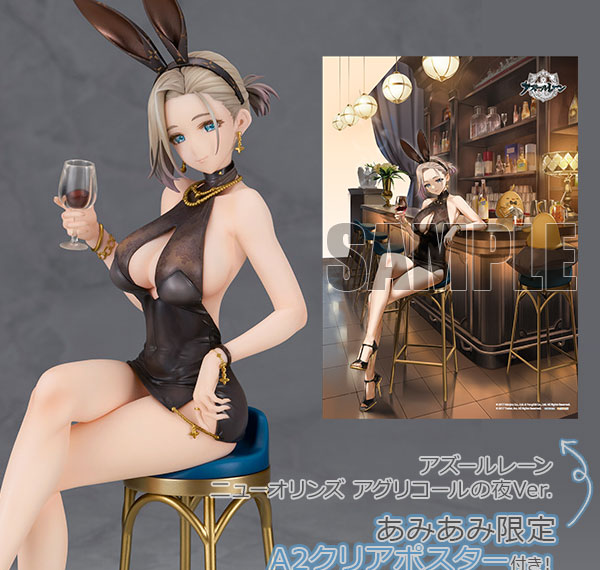 Alter [Bonus] Azur Lane New Orleans Evening Agricole Ver. 1/7 Complete Figure