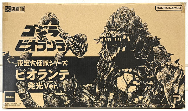 PLEX Toho Daikaiju Series Biollante Glowing Ver. Complete Figure (Shonen Ric, Godzilla Store Exclusive)