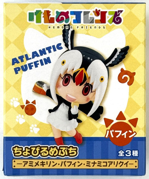 FURYU Chobirume Petit Kemono Friends -Reticulated Giraffe, Puffin, Southern Tamandua- Puffin (Game-prize) 图片 1