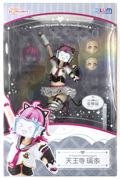 Plum Love Live! Nijigasaki High School Idol Club Rina Tennoji [Exclusive Deluxe Edition] 1/7 Complete Figure (PLUM Exclusive)