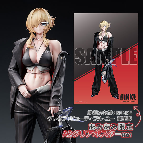 Hobby sakura [Exclusive Bonus] GODDESS OF VICTORY: NIKKE Grave: Beautiful You 1/7 Complete Figure Deluxe Edition