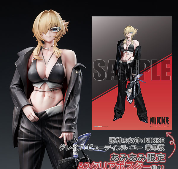Hobby sakura GODDESS OF VICTORY: NIKKE Grave: Beautiful You 1/7 Komplett-Figur Deluxe Edition Bild 1
