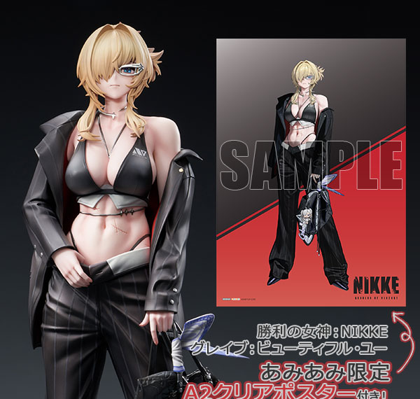 Hobby sakura [Bonus] GODDESS OF VICTORY: NIKKE Grave: Beautiful You 1/7 Complete Figure Bild 1
