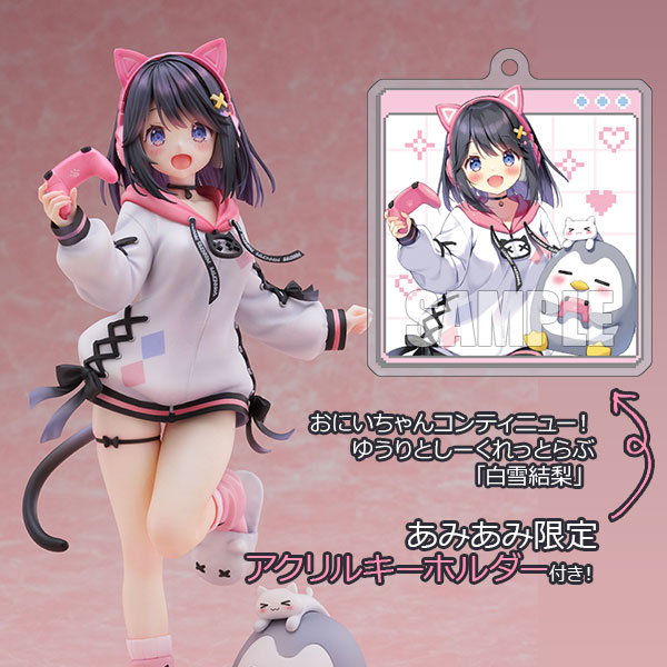 AliceGlint [Exclusive Bonus] [Exclusive Sale] Oniichan Continue! Yuri to Secret Love "Yuri Shirayuki" 1/7 image 1