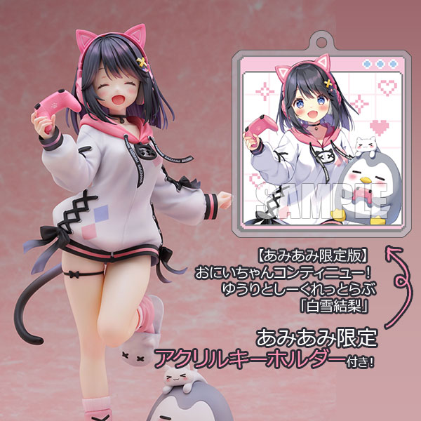 AliceGlint [Exclusive Bonus] [Limited Edition] Oniichan Continue! Yuri to Secret Love "Yuri Shirayuki" 1/7 image 1