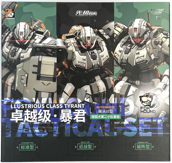 MOSHOWTOYS PROGENITOR EFFECT 모범적 폭군 폭스하운드 전술부대 2과 세트 가동 피규어
