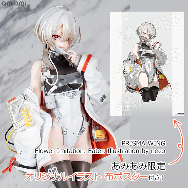 Prime 1 Studio [Exclusive Bonus] PRISMA WING Flower Imitation. Eater. Illustration by neco 1/7 Complete Figure