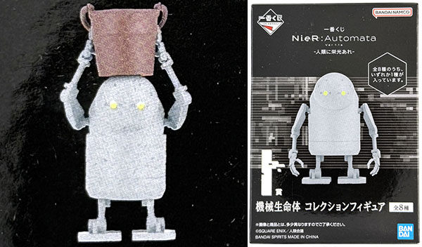 BANDAI SPIRITS Ichiban Kuji NieR:Automata Ver1.1a -Glory to Humanity- I Prize - Machine Lifeform Collection Figure D (Game-prize)