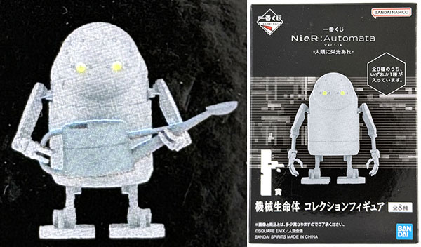 BANDAI SPIRITS Ichiban Kuji NieR:Automata Ver1.1a -Glory to Humanity- I Prize - Machine Lifeform Collection Figure E (Game-prize)
