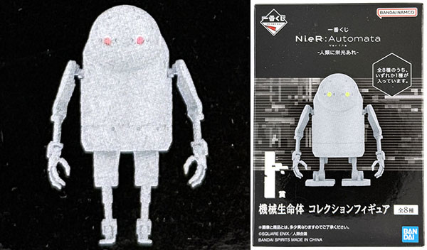 BANDAI SPIRITS Ichiban Kuji NieR:Automata Ver1.1a -Glory to Humanity- I Prize - Machine Lifeform Collection Figure G (Game-prize) Bild 1