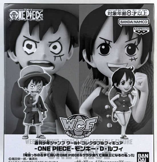 BANDAI SPIRITS Weekly Shonen Jump World Collectable Figure -ONE PIECE- Monkey D. Luffy "Odacchi ga Hidarite de Kaita ONE PIECE & Salad Tabete Kaizokuou ni Naruwa Watashi!!" (Weekly Shounen JUMP All Applicants Service Exclusive) image 1