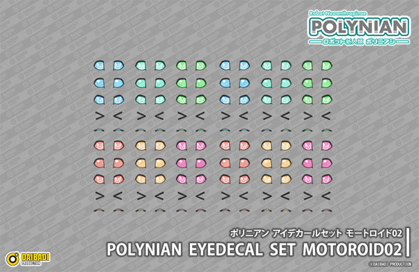 Daibadi Production Polynian Eye Decals Set Motoroid 02 gambar 1