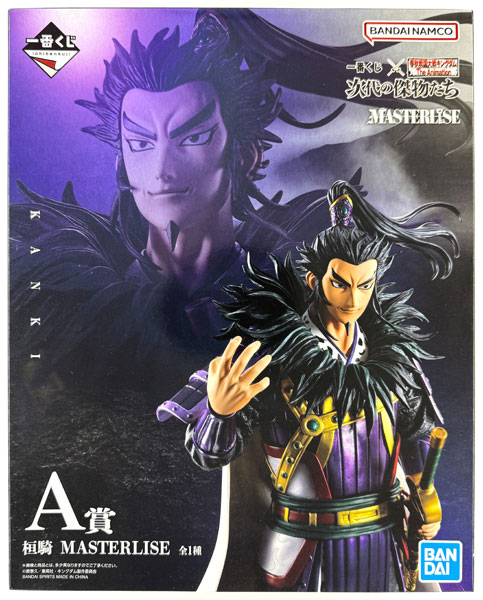 BANDAI SPIRITS Ichiban Kuji Shunjuu Sengoku Taisen Kingdom The Animation Jidai no Kenbutsu tachi A Prize - Kan Ki MASTERLISE (Game-prize)
