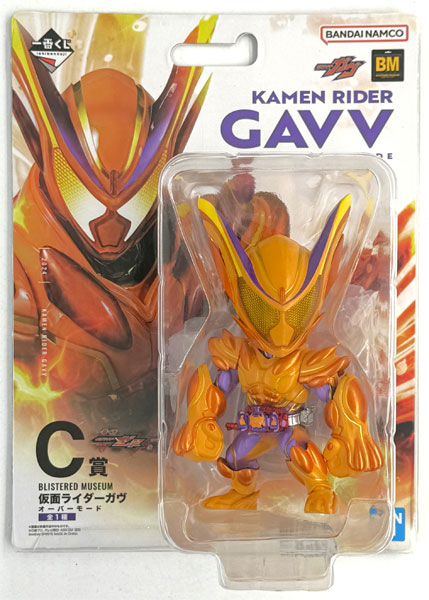 BANDAI SPIRITS Ichiban Kuji Kamen Rider Zeztz & Kamen Rider Gavv C Prize - BLISTERED MUSEUM Kamen Rider Gavv Over Mode (Game-prize)