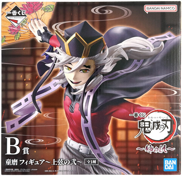 BANDAI SPIRITS Ichiban Kuji Demon Slayer: Kimetsu no Yaiba -My Sister's Enemy- B Prize - Doma Figure -Upper Rank Two- (Game-prize)