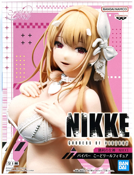 BANDAI SPIRITS GODDESS OF VICTORY: NIKKE Viper Cord Reel Figure (Game-prize) Bild 1