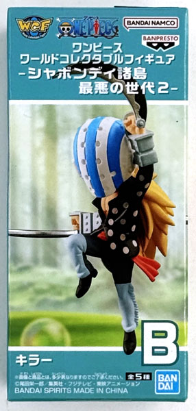 BANDAI SPIRITS ONE PIECE World Collectable Figure -Sabaody Archipelago Worst Generation 2- Killer (Game-prize)