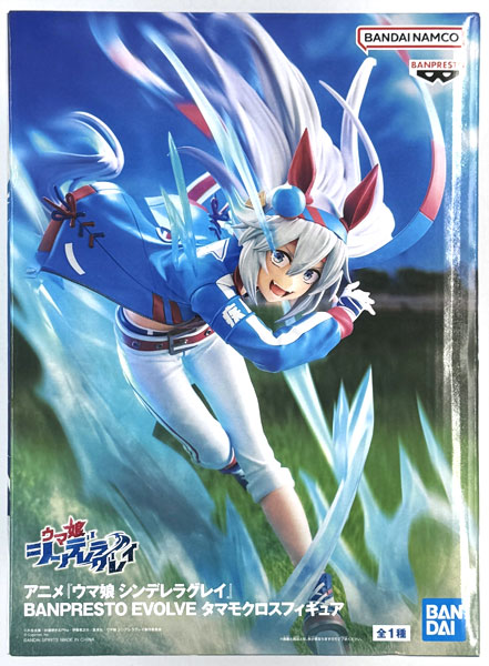 BANDAI SPIRITS Anime "Uma Musume Cinderella Gray" BANPRESTO EVOLVE Tamamo Cross Figure (Game-prize)
