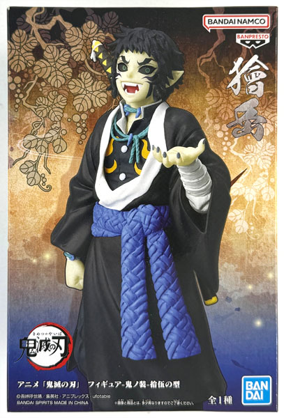 BANDAI SPIRITS Anime "Demon Slayer: Kimetsu no Yaiba" Figure -Oni no Sou- Vol.15 Kaigaku (Game-prize)