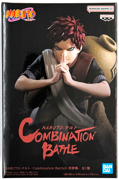 BANDAI SPIRITS NARUTO Combination Battle2 -Gaara- (Game-prize) image 1