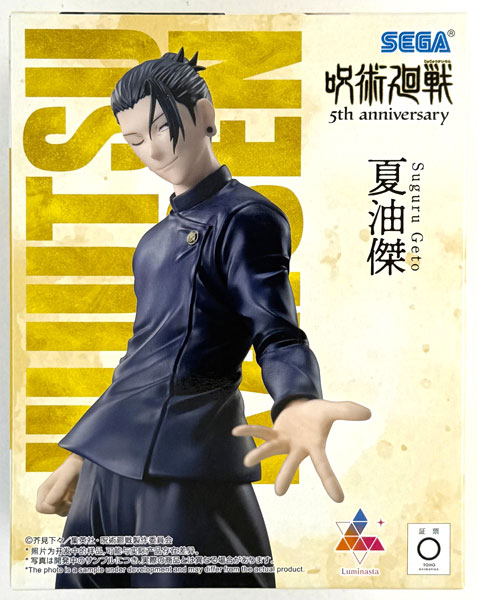 SEGA Anime "Jujutsu Kaisen" 5th Anniversary Luminasta "Suguru Geto" (Game-prize)