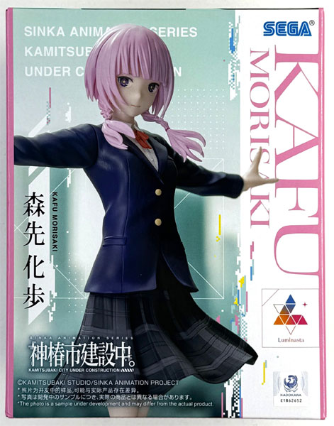 SEGA TV Anime "Kamitsubaki City Under Construction" Luminasta "Kafu Morisaki" (Game-prize) รูปภาพ 1