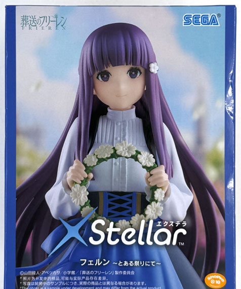 SEGA Frieren: Beyond Journey's End XStellar "Fern" -At a certain festival- รูปภาพ 1