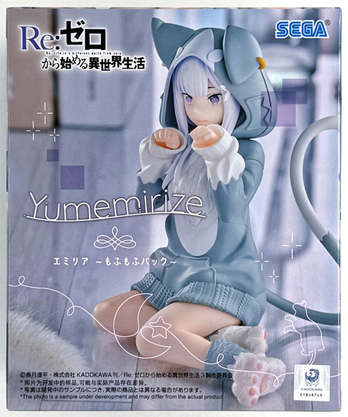 SEGA Re:ZERO -Starting Life in Another World- Yumemirize "Emilia" -MofuMofu Pack- (Game-prize)