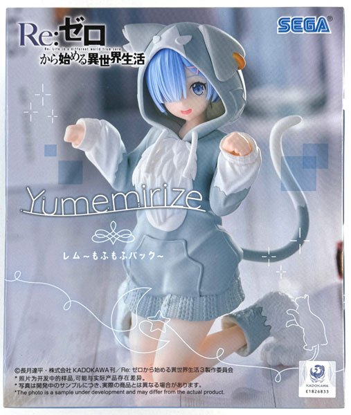 SEGA Re:ZERO -제로부터 시작하는 이세계 생활- 유메미라이즈 "렘" -모후모후 팩- (게임경품)