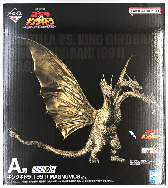 BANDAI SPIRITS Ichiban Kuji "Godzilla vs. King Ghidorah" -Super Dragon Kaiju King Ghidorah- A Prize - King Ghidorah (1991) MAGNUVICS (Game-prize)