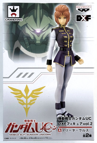 Banpresto Mobile Suit Gundam Unicorn DXF Figure vol.2 Marida Cruz (Game-prize)