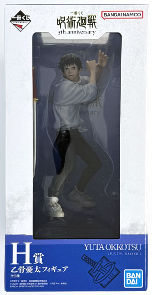 BANDAI SPIRITS Ichiban Kuji Jujutsu Kaisen 5th anniversary H Prize - Yuta Okkotsu Figure (Game-prize)
