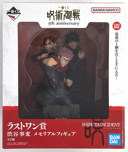 BANDAI SPIRITS 이치바쿠지 주술회전 5주년 라스트원상 시부야 사변 메모리얼 피규어