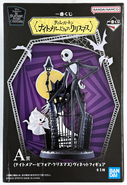 BANDAI SPIRITS Ichiban Kuji [Tim Burton The Nightmare Before Christmas] A Prize - [The Nightmare Before Christmas] Vignette Figure (Game-prize) Bild 1