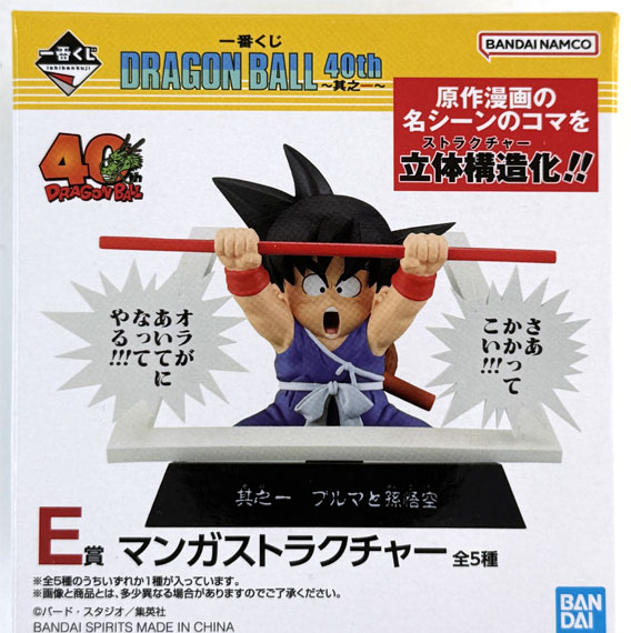 BANDAI SPIRITS Ichiban Kuji DRAGON BALL 40th -Part 1- E Prize - Comic Structure Part 1 Bulma and Son Goku รูปภาพ 1