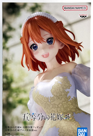 BANDAI SPIRITS 5등분의 신부 * 나카노 요츠바 피규어 5등분의 신부 애니메이션 원화전 버전 (게임상) 이미지 1