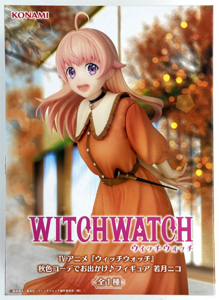 Konami TV Anime "Witch Watch" Akiiro Coordinate de Odekake Figure Nico Wakatsuki (Game-prize) 图片 1