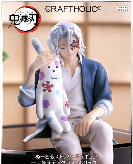 FURYU Anime "Demon Slayer: Kimetsu no Yaiba" Noodle Stopper Figure -Tengen Uzui x Craftholic-