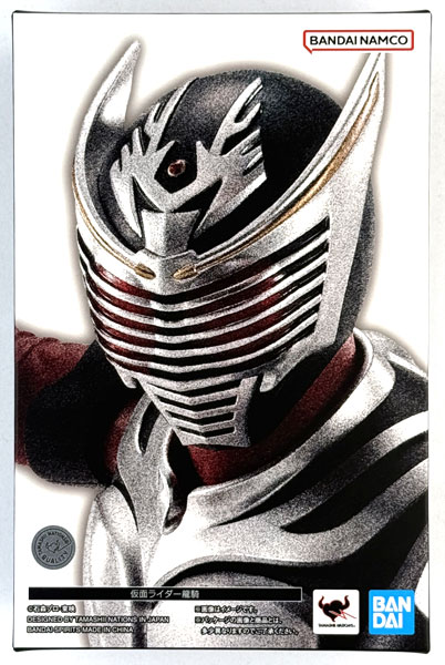 BANDAI SPIRITS [Bonus] S.H.Figuarts (Shinkocchou Seihou) Kamen Rider Ryuki (Bandai Namco Cross Store Exclusive)