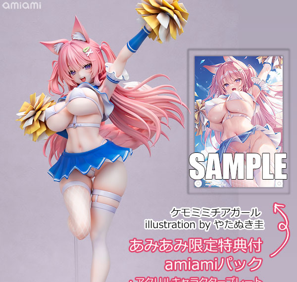 NOCTURNUS [Limited Edition] Animal Ears Cheerleader Girl illustration by Yatanuki Kei 1/5.5 Complete Figure Pack gambar 1