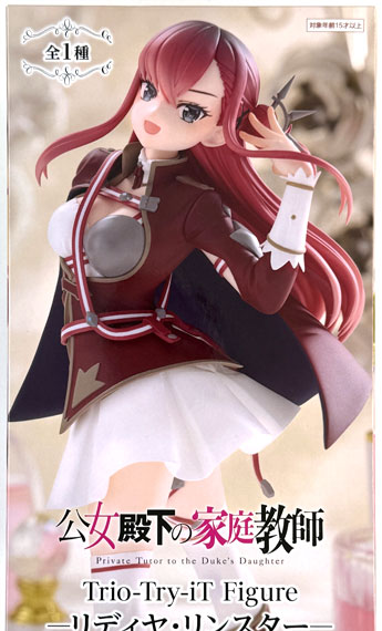 FURYU Private Tutor to the Duke's Daughter Trio-Try-iT Figure -Lydia Leinster-