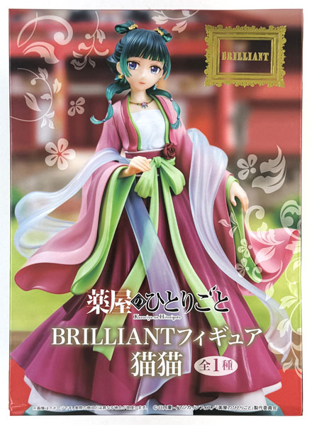 System Service The Apothecary Diaries BRILLIANT Figure Maomao (Game-prize)