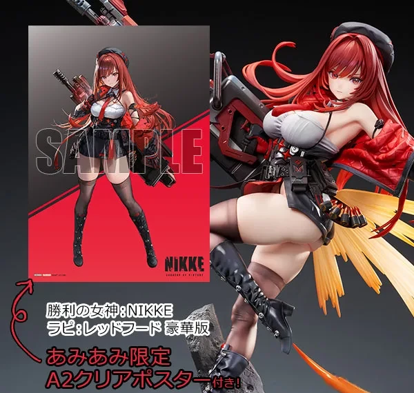Hobby sakura [Bonus] GODDESS OF VICTORY: NIKKE Rapi: Red Hood 1/4 Complete Figure Deluxe Edition Bild 1
