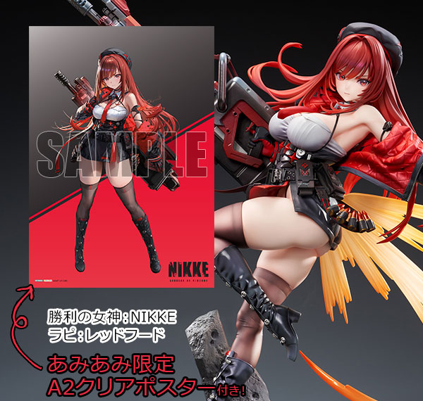 Hobby sakura [Bonus] GODDESS OF VICTORY: NIKKE Rapi: Red Hood 1/4 Complete Figure Bild 1