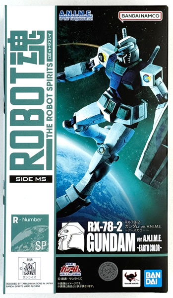 BANDAI SPIRITS Robot Spirits -SIDE MS- RX-78-2 Gundam ver. A.N.I.M.E. -Earth Color- (TAMASHII NATIONS STORE ONLINE Exclusive) Bild 1