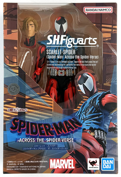 BANDAI SPIRITS S.H.Figuarts Spider-Man: Across the Spider-Verse Scarlet Spider (Spider-Man: Across the Spider-Verse) (Tamashii Web Shoten Exclusive)