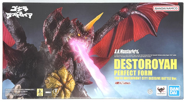 BANDAI SPIRITS S.H.MonsterArts Godzilla vs. Destoroyah Destoroyah (Perfect Form) Showdown at Tokyo Bay Area Ver. (Tamashii Web Shoten Exclusive)